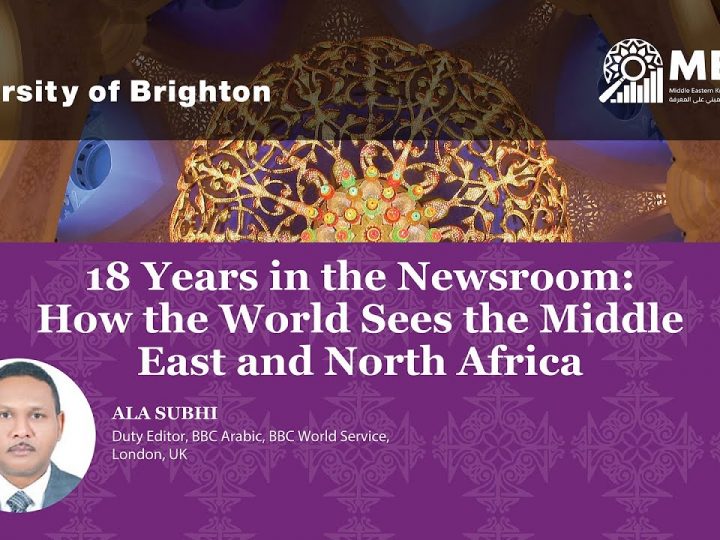 18 Years in the Newsroom: How the World Sees the Middle East and North Africa